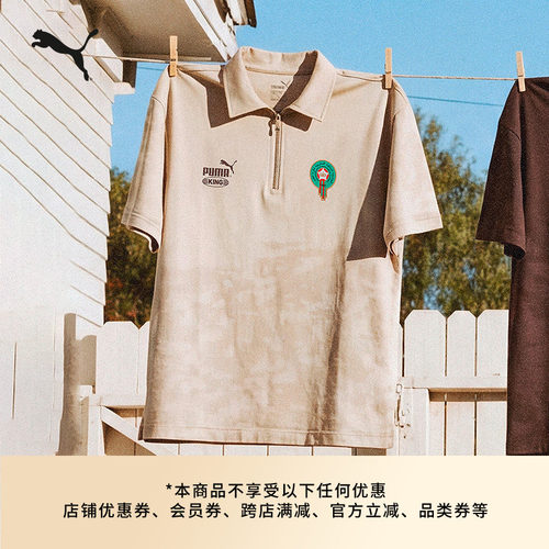 摩洛哥队运动Polo衫男女PUMA彪马