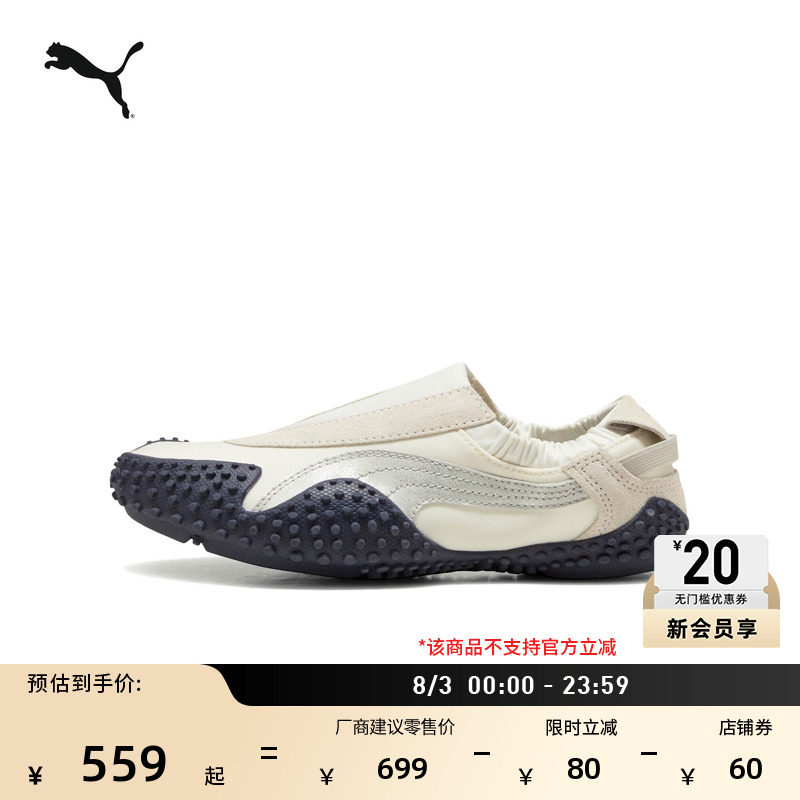 轻便一脚蹬薄底鞋休闲鞋PUMA彪马