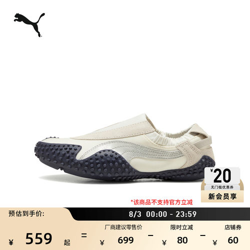 轻便一脚蹬薄底鞋休闲鞋PUMA彪马