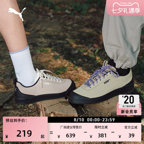 户外山系休闲板鞋男女款PUMA彪马