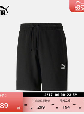 黑色跑步健身运动短裤男子PUMA彪马官方新款夏季休闲五分裤620402