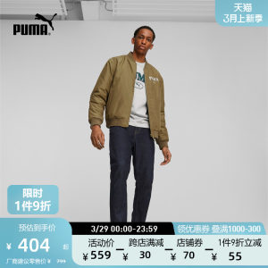 PUMA彪马男子复古休闲夹棉外套