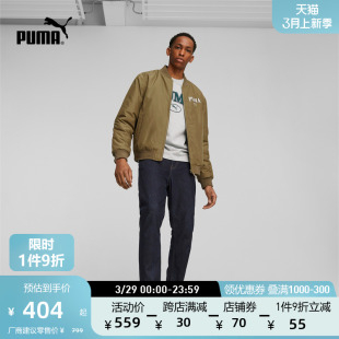 男子复古休闲夹棉外套 PUMA彪马官方 JACKET BOMBER 681526 SQUAD