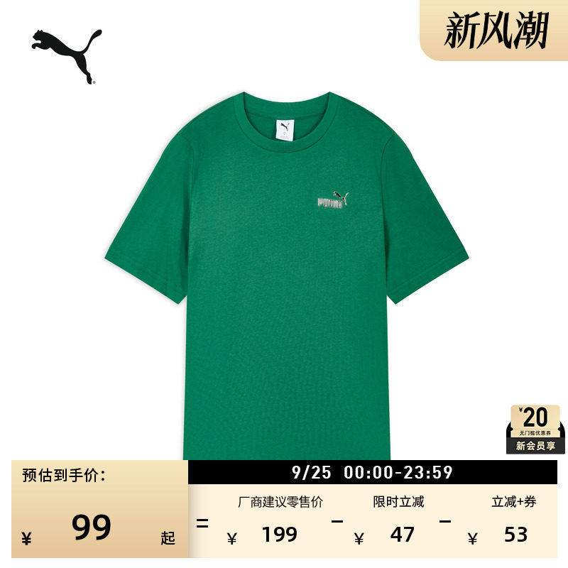 纯棉复古短袖运动T恤男PUMA彪马