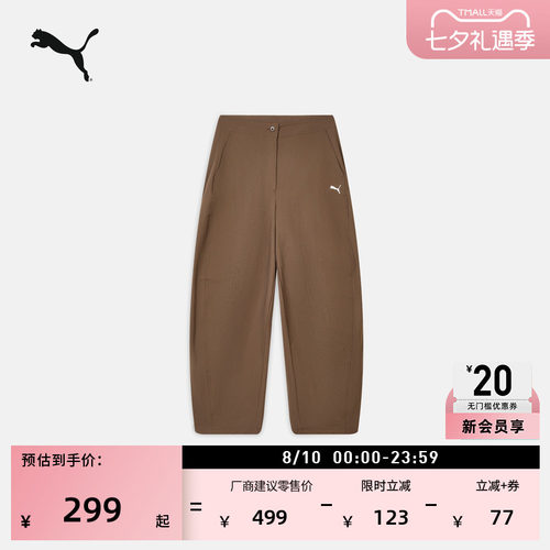 拒水复古运动弯刀裤女款PUMA彪马