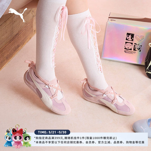飞天小女警SPEEDCAT薄底鞋女PUMA