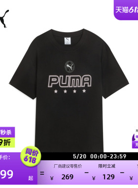 纯棉宽松黑色休闲短袖T恤男女情侣款PUMA彪马夏季运动上衣 633072