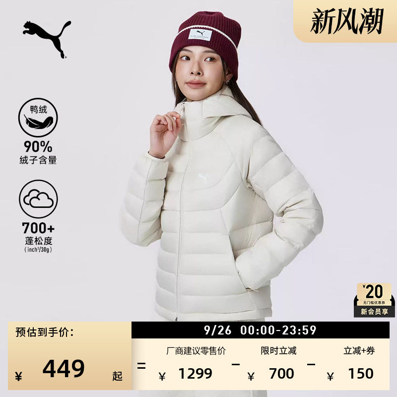 90绒轻薄排骨羽绒服女款PUMA彪马
