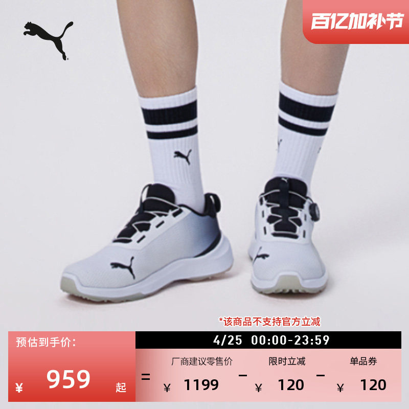 DISC圆盘轻盈高尔夫运动鞋男PUMA彪马春白色休闲鞋INNOVATE313219