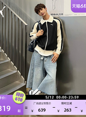 复古绿色经典T7运动外套男女PUMA彪马官方新款夏季休闲夹克634029
