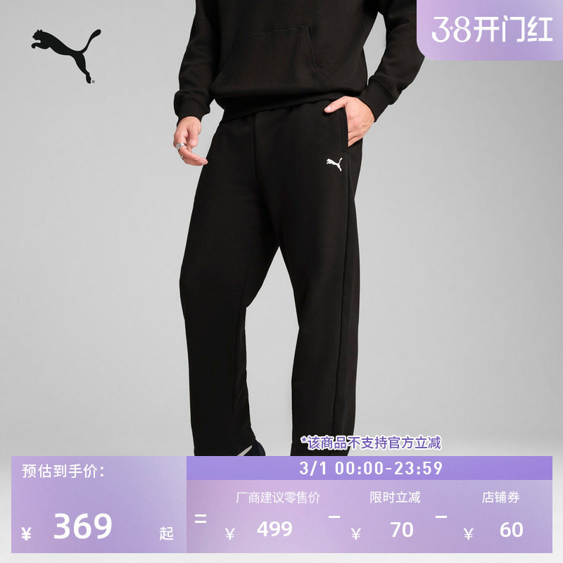 纯棉修身灯芯绒直筒运动长裤男子PUMA彪马官方春季针织长裤631808