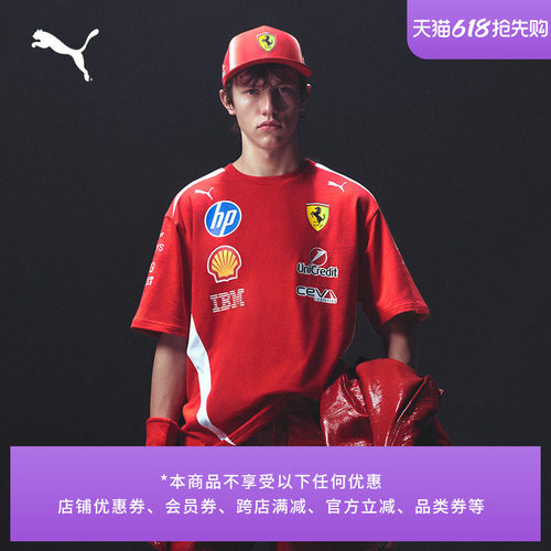 FERRARI法拉利短袖T恤PUMA彪马