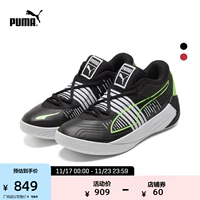 [Избран] Puma Puma Мужчины и женщины пары с теми же умными баскетбольными туфлями Fusion nitro 195587