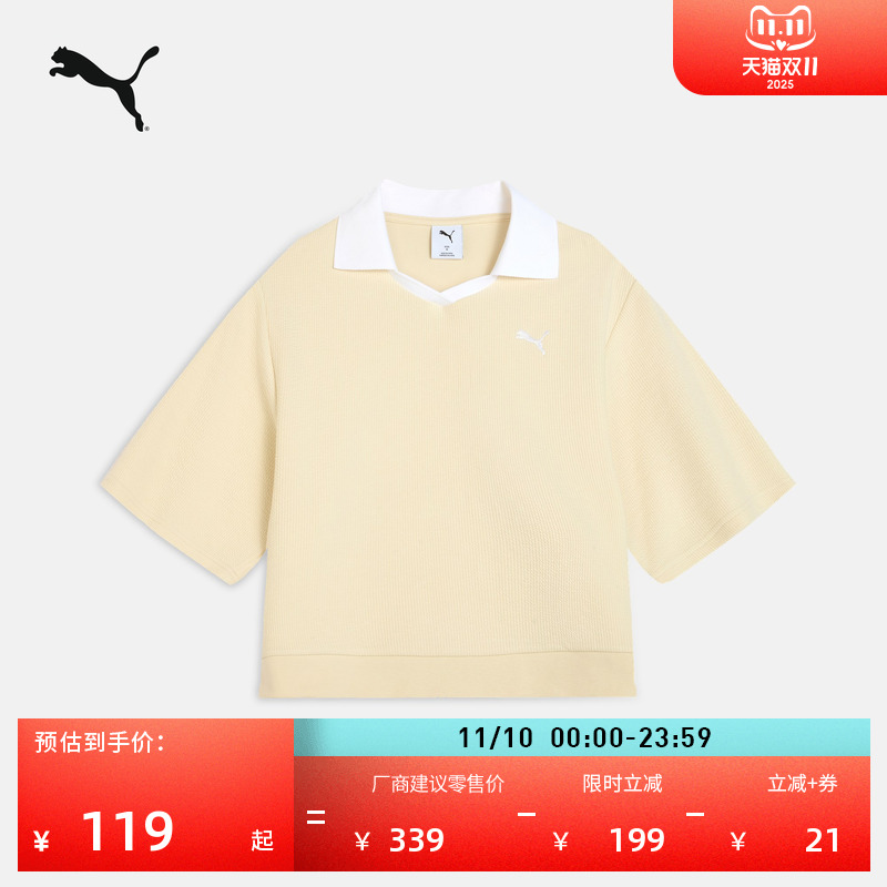 复古V领短袖T恤POLO衫女PUMA彪马