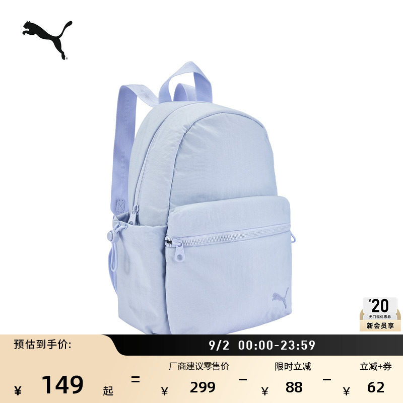 通勤旅行小型蓝色双肩包PUMA彪马图片