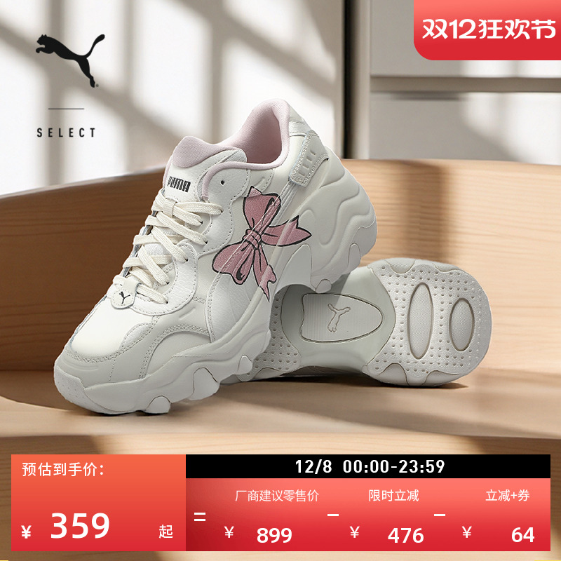 老爹鞋蝴蝶结增高厚底鞋PUMA彪马