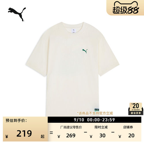 联名凉感索罗娜短袖T恤PUMA彪马