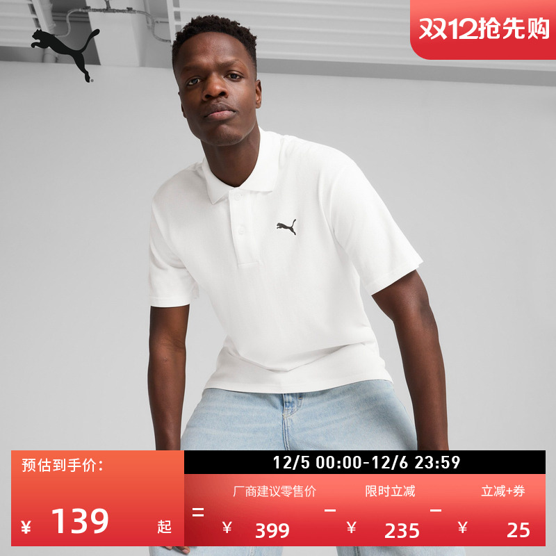 高尔夫短袖T恤POLO衫男PUMA彪马