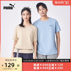 PUMA彪马官方新款男女刺绣休闲短袖T恤 ELEVATED T-SHIRT 683479