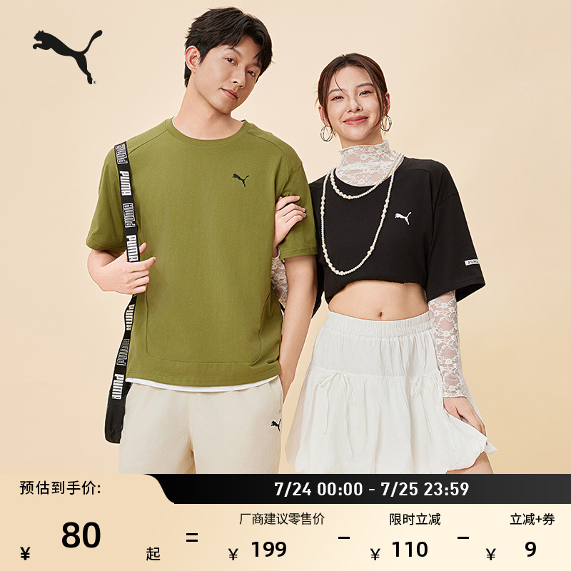 纯棉宽松印花休闲短袖T恤男女PUMA彪马夏季彩色运动上衣681291