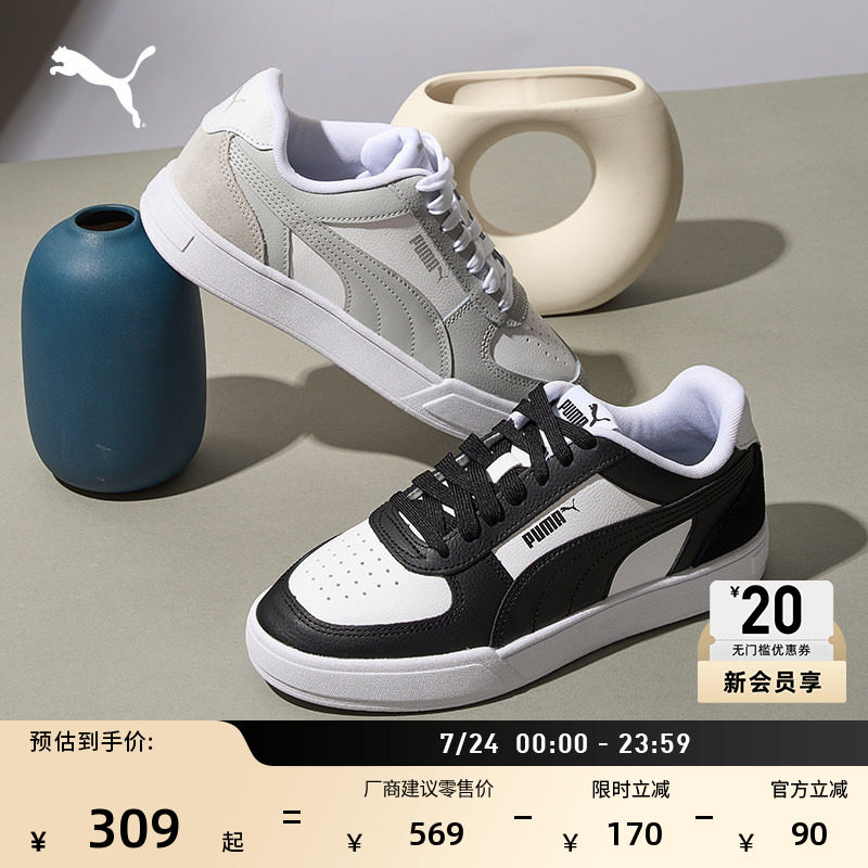 透气休闲皮面小白鞋男女款PUMA彪马夏季低帮运动板鞋CAVEN 399398