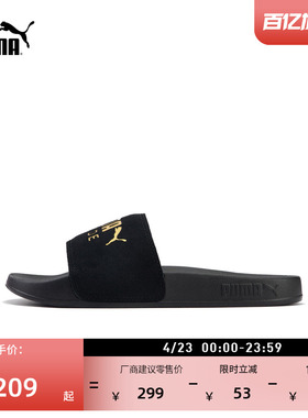 黑色沙滩拖鞋一字拖室内男女PUMA彪马夏季休闲凉鞋LEADCAT 398678