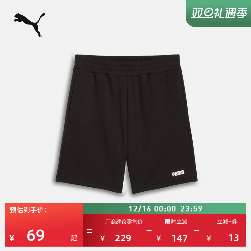 宽松直筒跑步运动短裤男子PUMA彪马新款夏季健身休闲三分裤690270