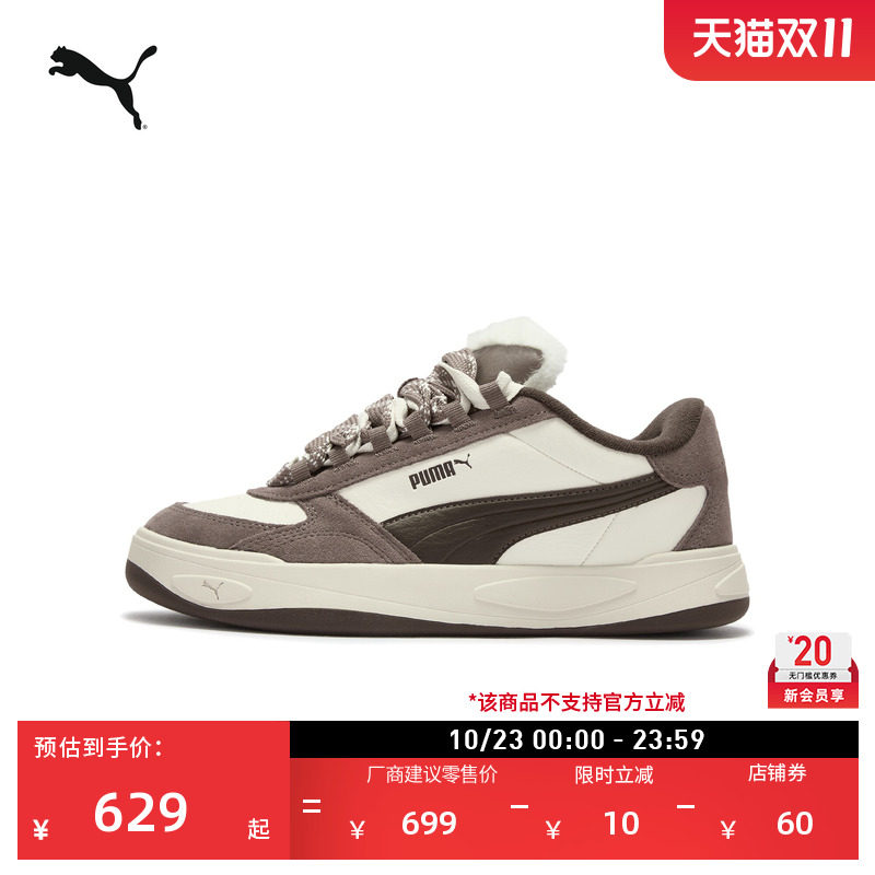 加绒保暖棕色面包鞋板鞋PUMA彪马