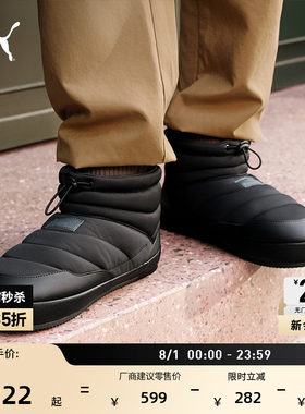 加绒保暖加厚户外黑色靴PUMA彪马