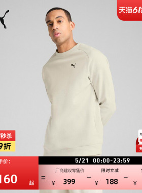 宽松白色圆领长袖运动卫衣男PUMA彪马官方新款夏季休闲上衣687551