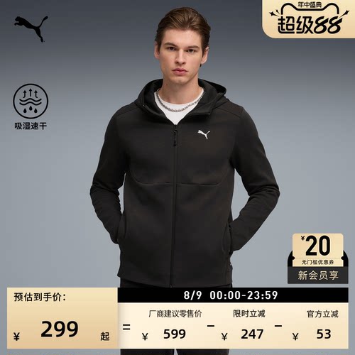 吸湿速干黑色跑步外套男PUMA彪马