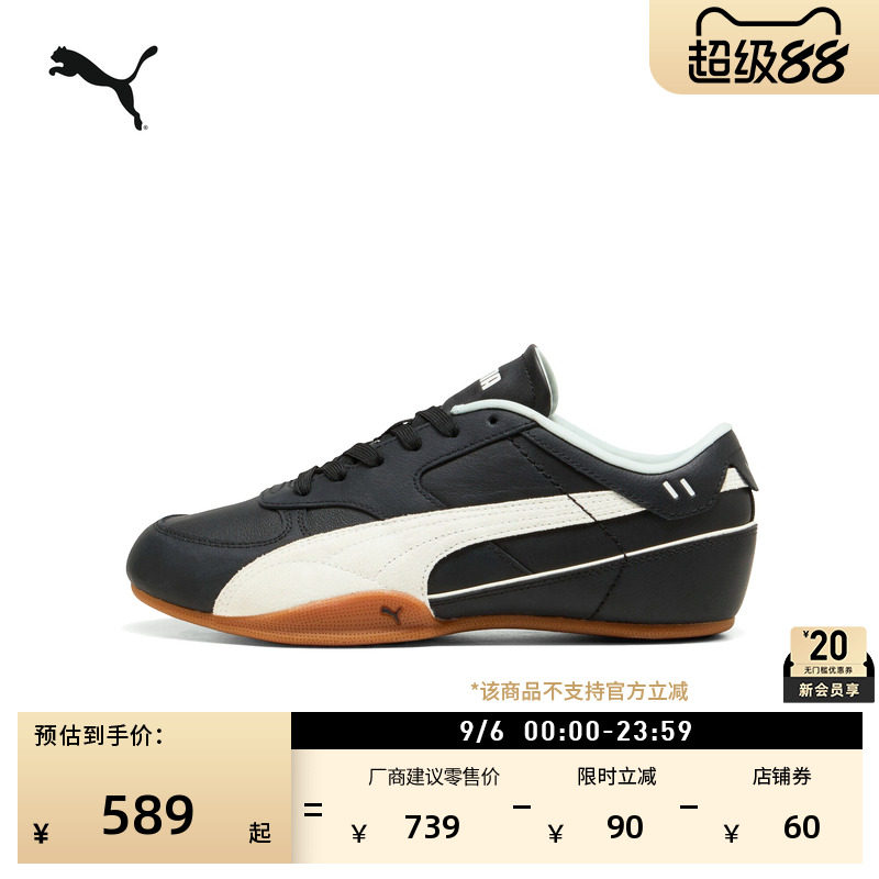 BELLA薄底鞋黑色休闲鞋PUMA彪马