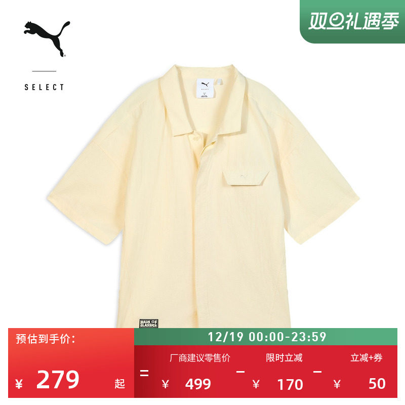 复古彩色短袖衬衫POLO衫PUMA彪马