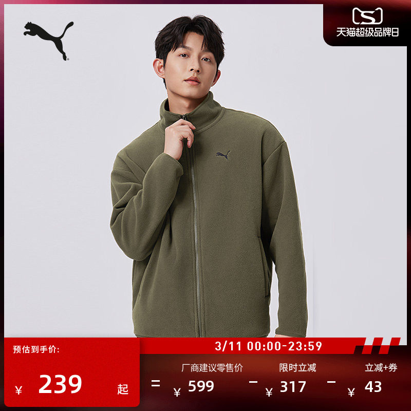 宽松摇粒绒休闲外套男女情侣PUMA彪马官方新款冬季运动夹克686093