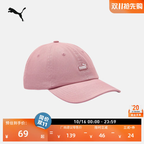户外通勤复古老爹帽男女PUMA彪马