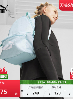 通勤旅行小型蓝色双肩背包女款PUMA彪马官方轻便大学生书包090269