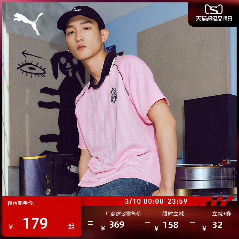 复古条纹撞色短袖Polo衫男女情侣PUMA彪马夏季彩色运动上衣633071