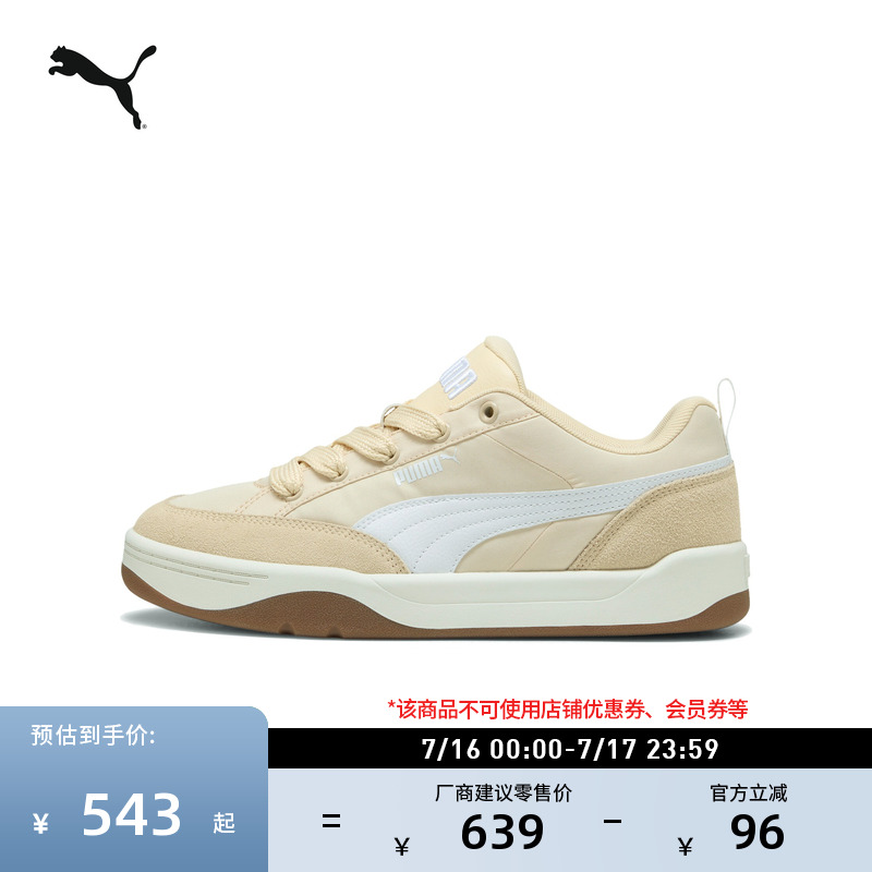 复古彩色面包鞋滑板鞋PUMA彪马