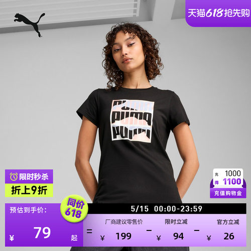 纯棉美式复古运动T恤女PUMA彪马