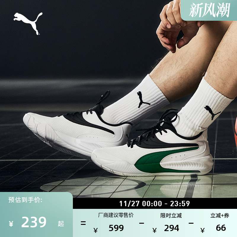 王岚嵚同款缓震篮球鞋男PUMA彪马