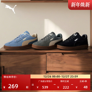 德训鞋 CLUB 经典 男女PUMA彪马官方冬休闲板鞋 401514 复古T头鞋