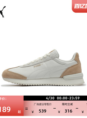 复古跑鞋|轻便运动薄底鞋T头鞋男女PUMA彪马夏季休闲鞋R78 399250