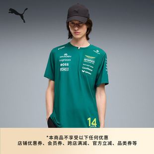 短袖 运动T恤男女PUMA彪马713890 阿斯顿马丁车队复刻版 阿隆索同款