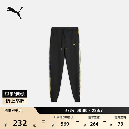 宽松黑色跑步针织运动裤PUMA彪马