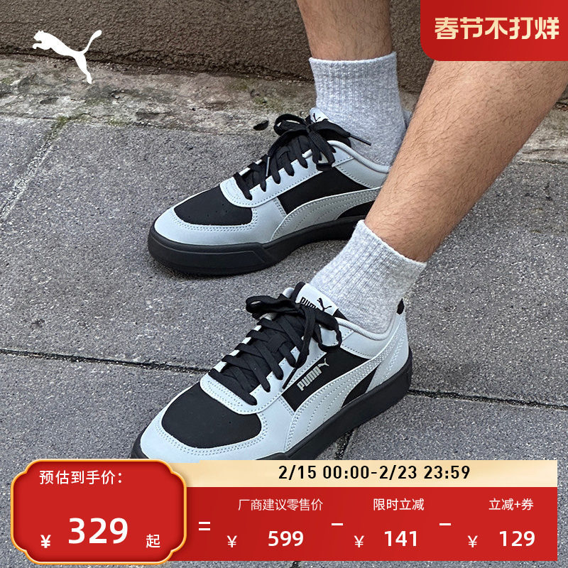 经典复古透气休闲板鞋男女款PUMA彪马新款春季运动鞋CAVEN 406753