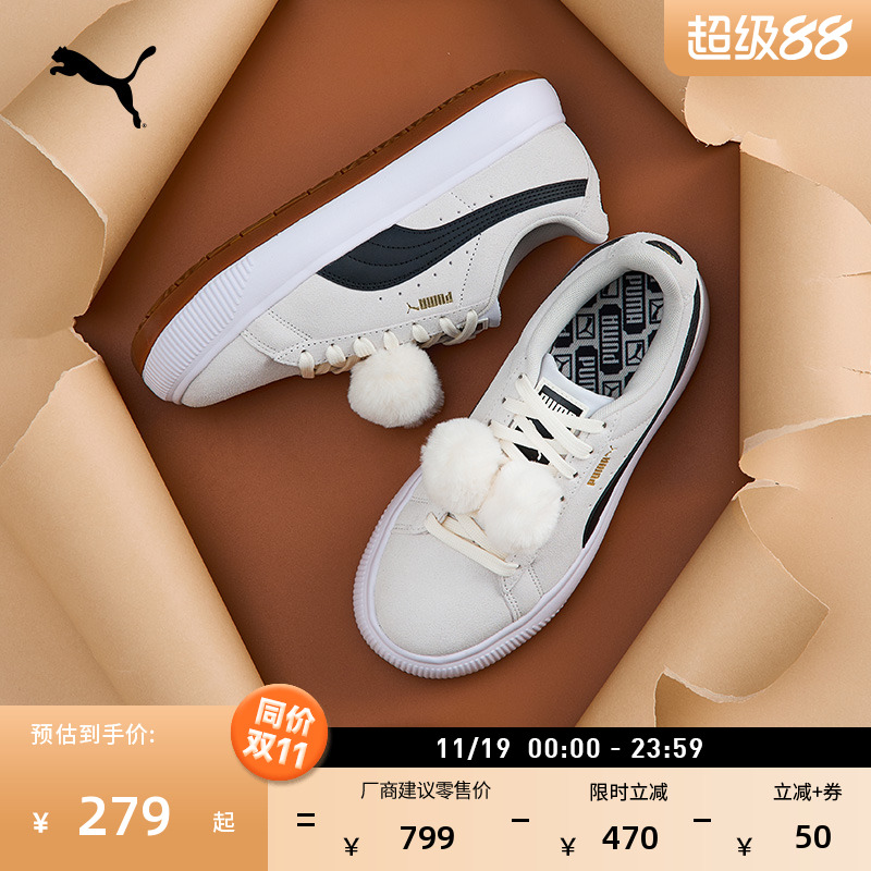 复古黑白厚底鞋面包鞋女PUMA彪马