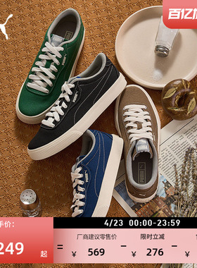 复古绿色透气帆布板鞋男女款PUMA彪马官方运动休闲鞋IV-60 390425