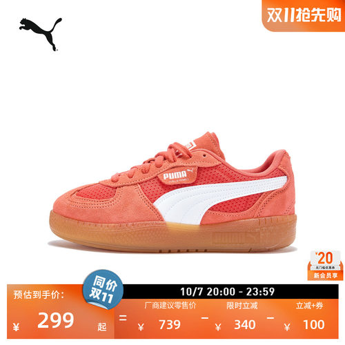 透气红色T头德训鞋女款PUMA彪马