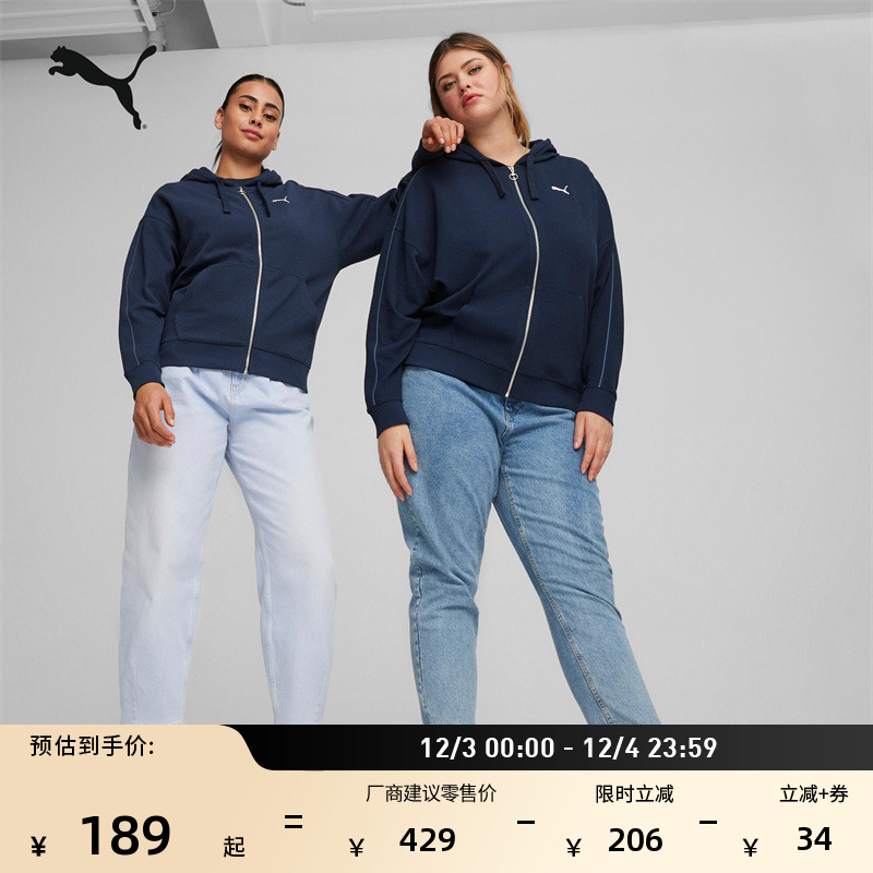 宽松黑色夹克休闲外套女PUMA彪马