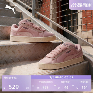面包鞋|复古天鹅绒板鞋女PUMA彪马官方新款春季休闲鞋SUEDE403322